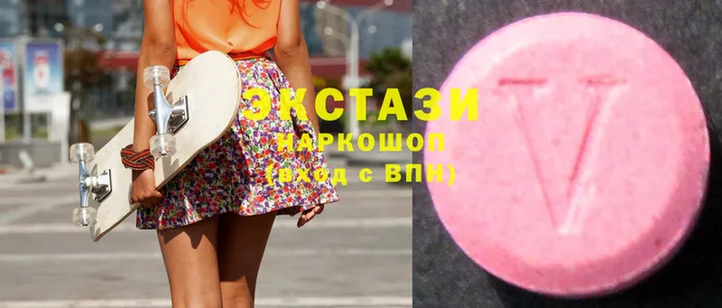 Ecstasy ешки  Зуевка 