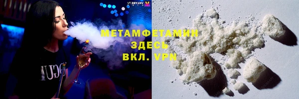 мефедрон Богданович