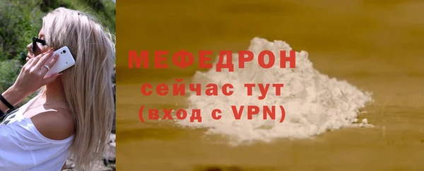 COCAINE Богородицк