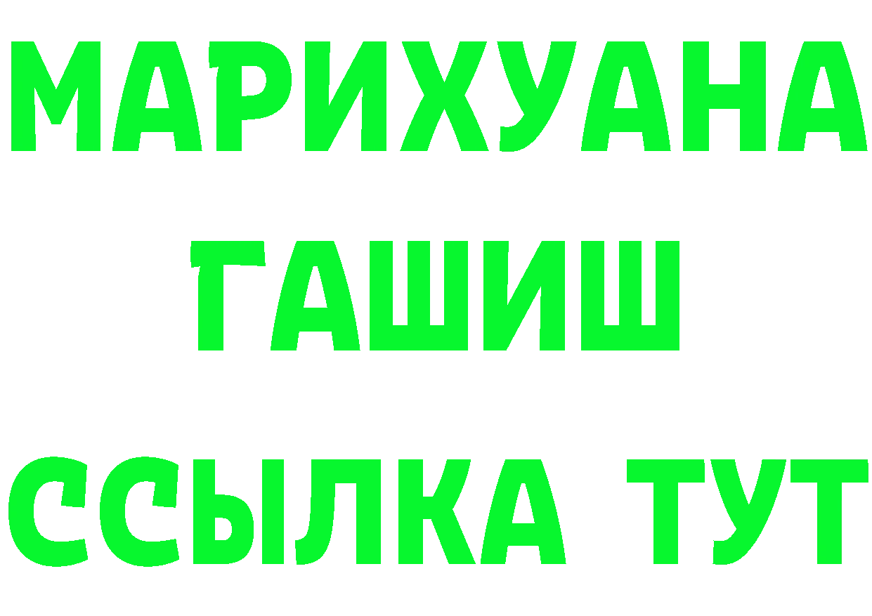 ГАШ Изолятор как зайти площадка hydra Зуевка