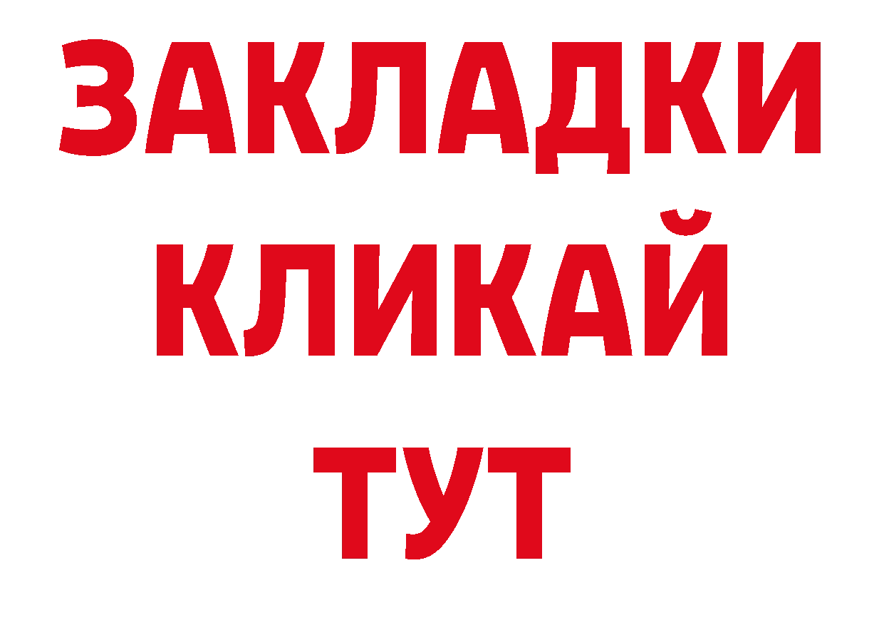 МДМА молли ТОР shop МЕГА Зуевка